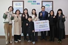 장안구 어린이집 연합회 수익금 전달식2번 사진